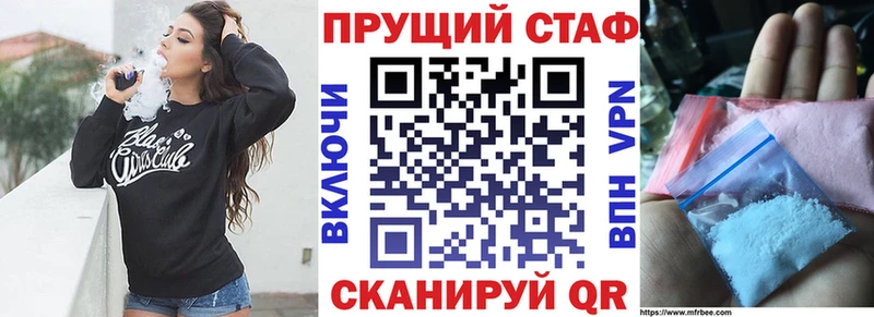 Купить наркотик Катайск Кокаин  АМФЕТАМИН  МАРИХУАНА  МЕФ  Вейп ТГК  Альфа ПВП 