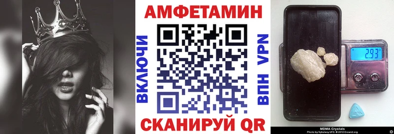 Amphetamine Розовый Катайск