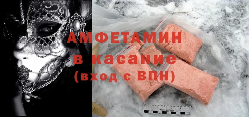 где купить   Катайск  Amphetamine VHQ 