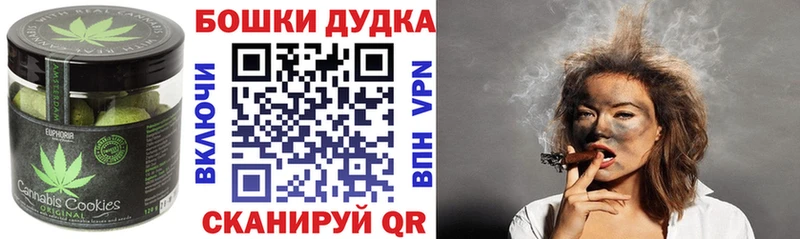Еда ТГК марихуана  Катайск 