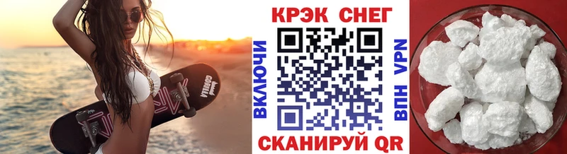 COCAIN FishScale  где купить   Катайск 