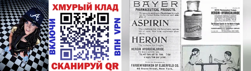 ГЕРОИН афганец дарнет шоп Катайск
