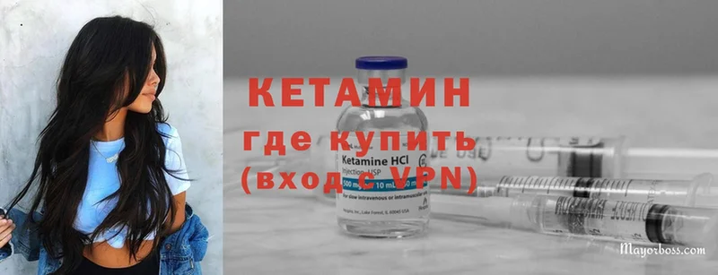 даркнет состав  Катайск  Кетамин ketamine  omg ТОР 