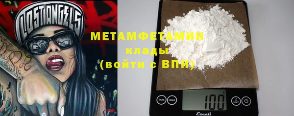 герыч Нефтегорск