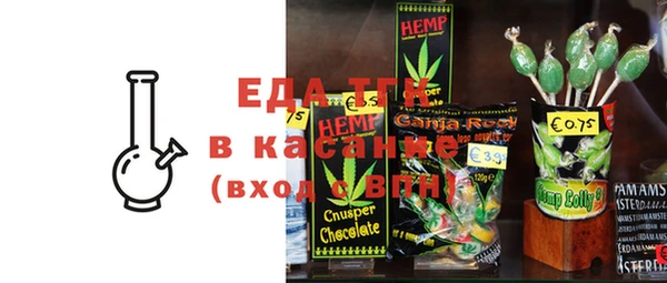 герыч Нефтегорск