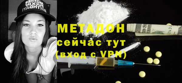 прущий лед Нея