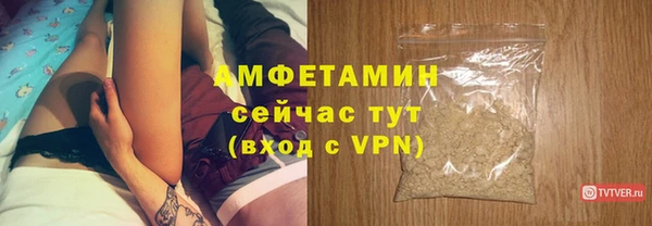 герыч Нефтегорск