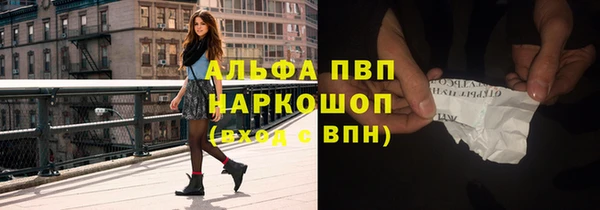 MDMA Нефтекумск