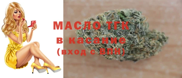 MDMA Нефтекумск