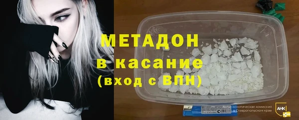 каннабис Вяземский