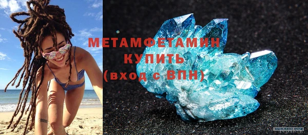 герыч Нефтегорск