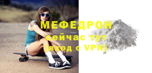 MDMA Нефтекумск