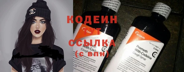 MDMA Нефтекумск