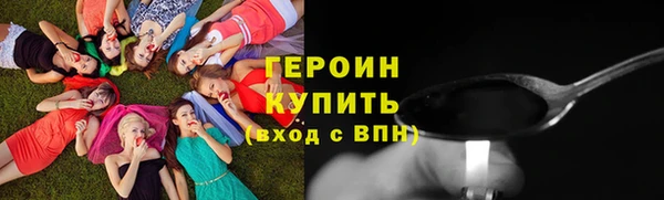 герыч Нефтегорск
