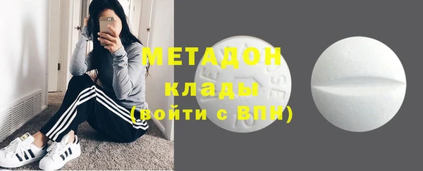 MDMA Нефтекумск