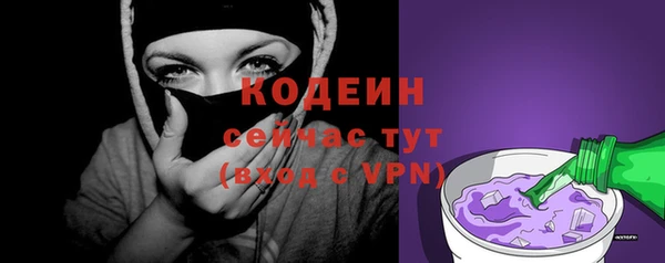 герыч Нефтегорск