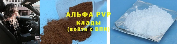 герыч Нефтегорск