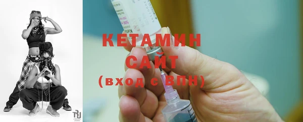 герыч Нефтегорск
