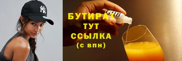ешки Навашино