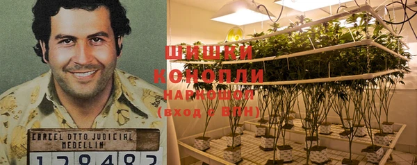 MDMA Нефтекумск