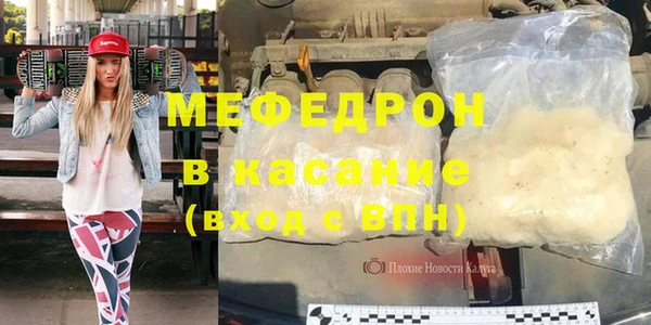 MDMA Нефтекумск