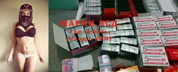 MDMA Нефтекумск