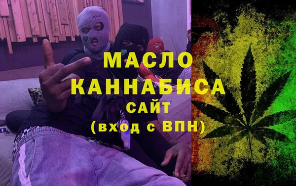 герыч Нефтегорск