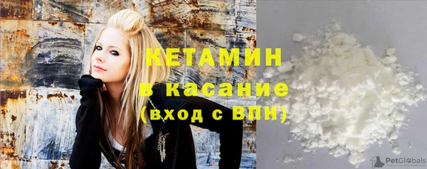 герыч Нефтегорск