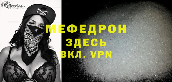 герыч Нефтегорск
