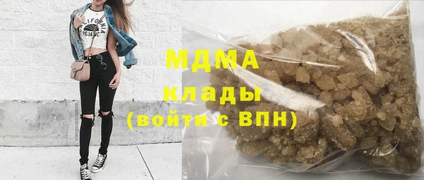 герыч Нефтегорск