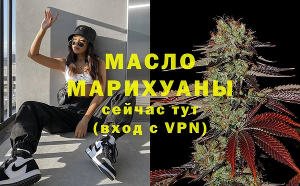 MDMA Нефтекумск