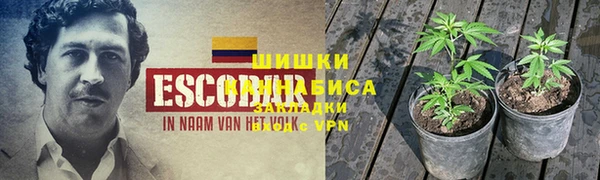 MDMA Нефтекумск