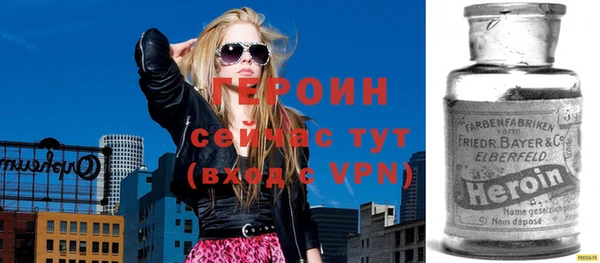 MDMA Нефтекумск