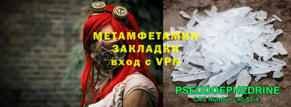 MDMA Нефтекумск
