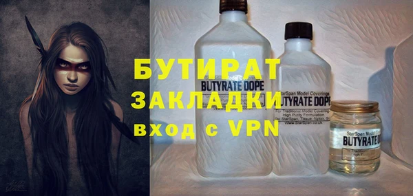 герыч Нефтегорск