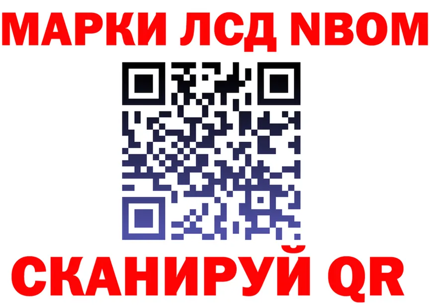 Марки N-bome 1500мкг ССЫЛКА это hydra Катайск
