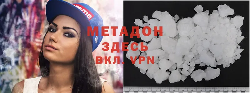 MEGA   Катайск  МЕТАДОН кристалл 