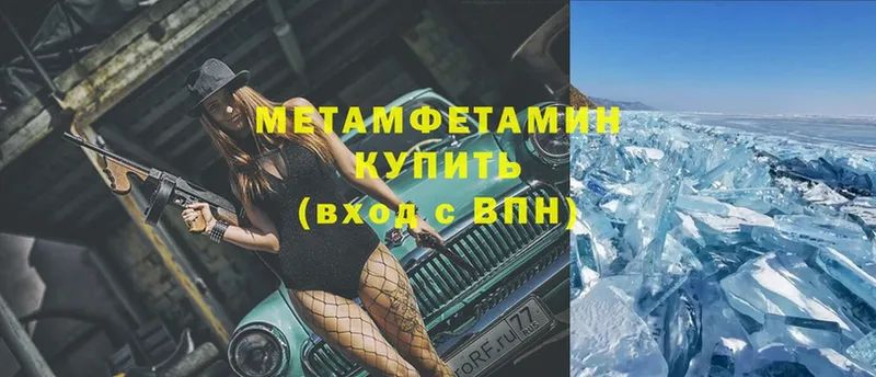 Первитин Декстрометамфетамин 99.9%  Катайск 