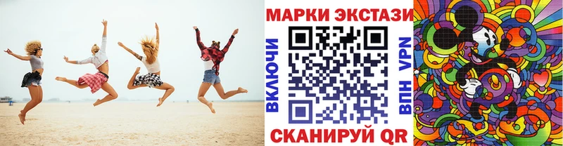 продажа наркотиков гидра зеркало Марки N-bome 1500мкг Катайск