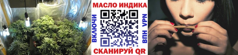 Дистиллят ТГК THC oil  где купить наркоту  Катайск 