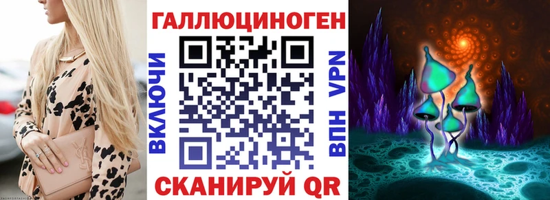 Галлюциногенные грибы ЛСД Катайск